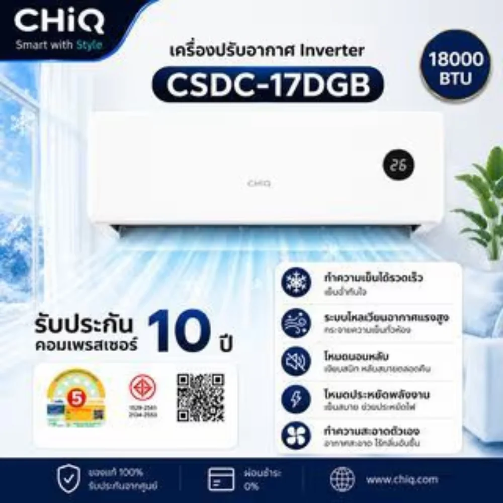 CHiQ Air Conditioner Smart Control